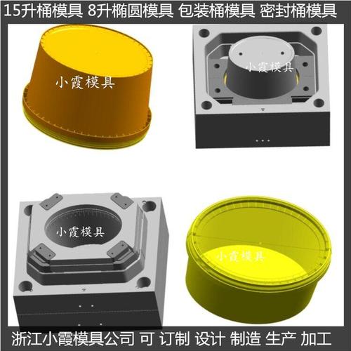黄岩小霞模具有限公司 产品  25l中国石化桶注塑模具 25l中石油桶注塑