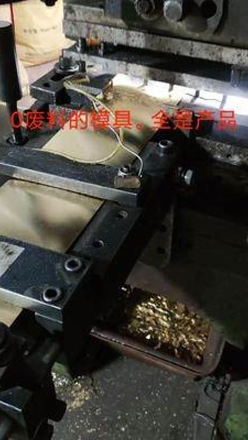 多功能0废料的的模具 全是产品