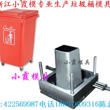  东莞市常平嘉创塑胶模具制品厂 主营 开发设计塑胶模具 mx4