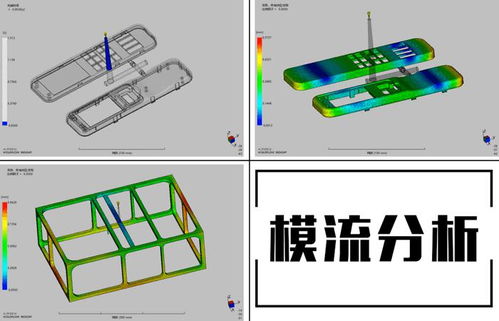 天门注塑产品模具 武汉品皓 在线咨询 图