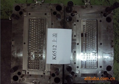 【键盘上盖模具设计、制造、注塑成型】价格,厂家,图片,塑料模,东莞市伸柏模具制造-