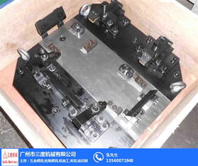 白云夹具加工厂商 白云夹具加工 三度机械24h 查看