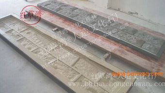 红草湾大块文化石模具,红草湾大块文化石模具生产厂家,红草湾大块文化石模具价格