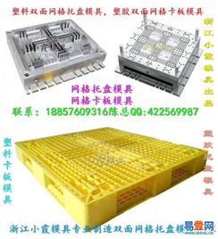 黄岩 北城易登网