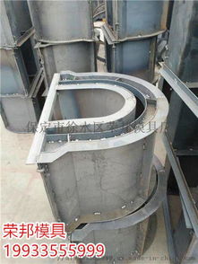 荣邦模具流水槽水泥制品安装专题 ,保定市徐水区荣邦模具厂