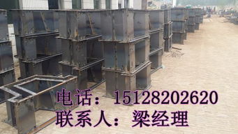 U型槽模具与急流槽模具的综合介绍