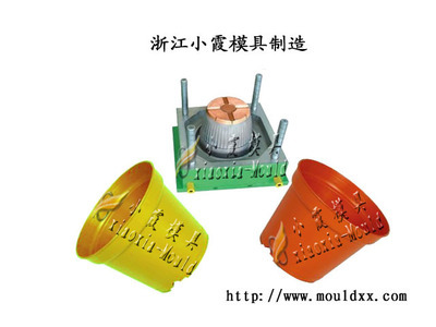 供应优质塑料花盆注塑模具 小霞模具的专业解决方案