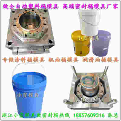 4级20kg胶水桶塑胶模具的设计与应用